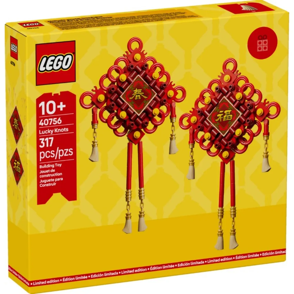 【LEGO 樂高】#40756 節慶系列 吉祥結