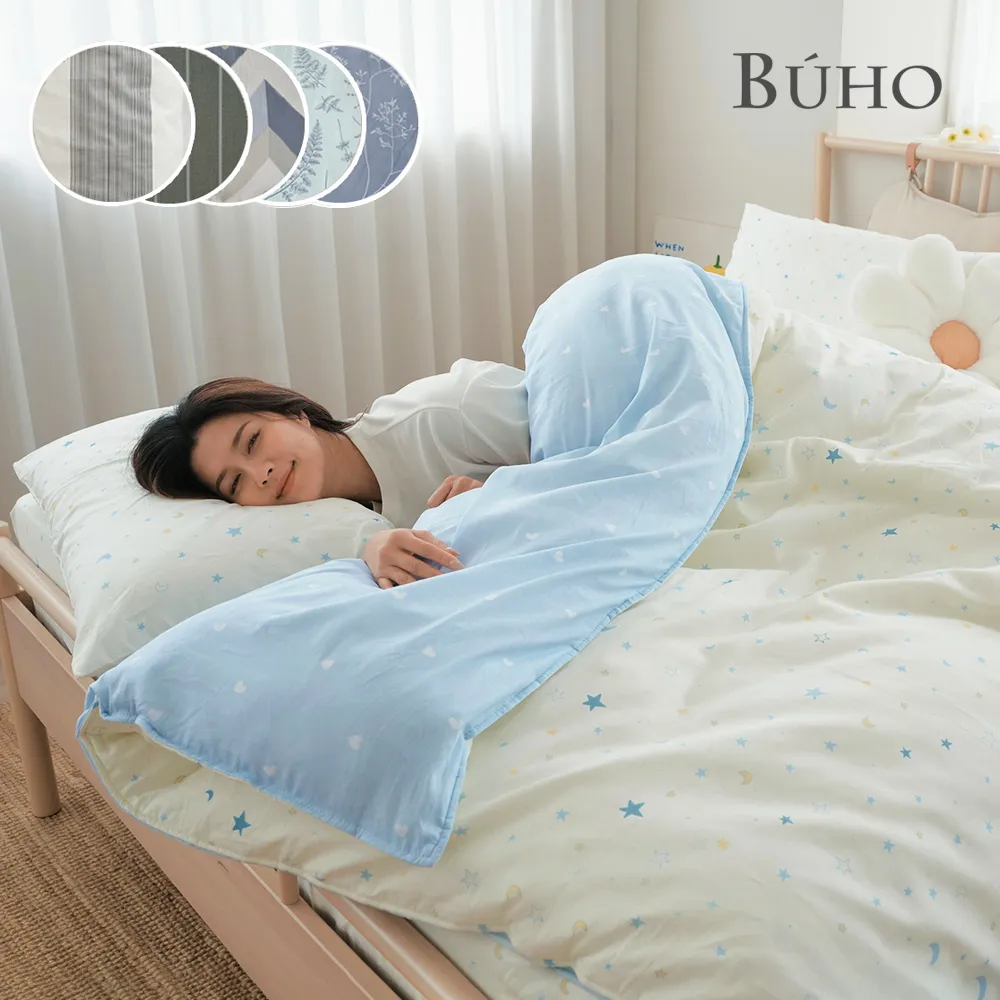 【BUHO 布歐】純棉北歐童趣雙人三件式床包枕套組(多款任選)