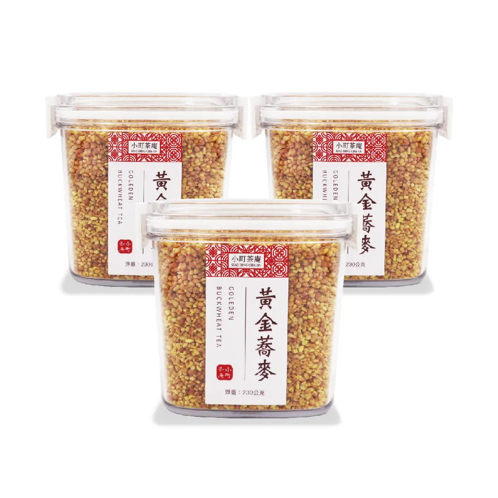 【小町茶庵】黃金蕎麥茶-230g×3盒(黃金蕎麥茶、蕎麥茶、養生茶、穀物茶、無咖啡因茶)