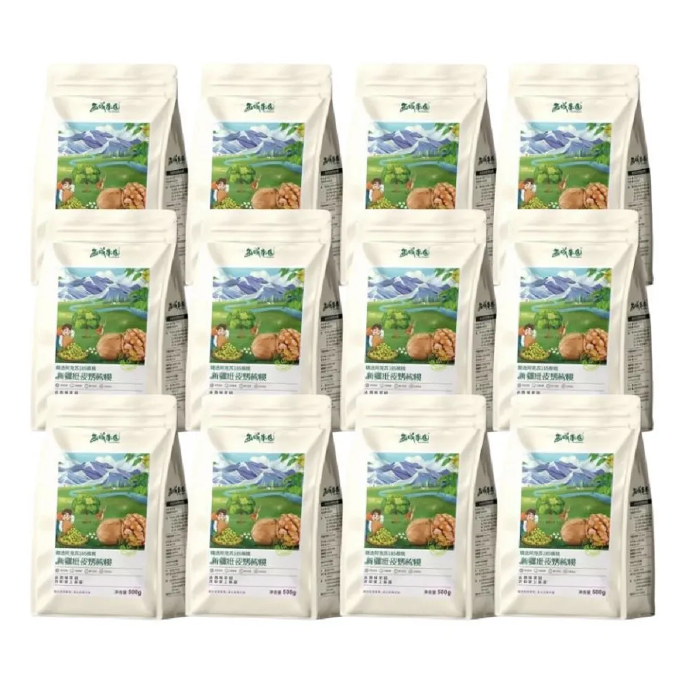 【西域果園】新疆烤紙皮核桃500g x12包(健康新配方 通過食品安全檢驗 無違法添加物 最新生產日期)