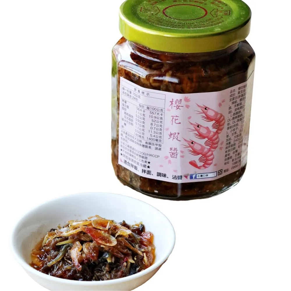 【醬拌小弟】澎湖櫻花蝦醬 蝦醬 XO醬(純手炒 澎湖直送)