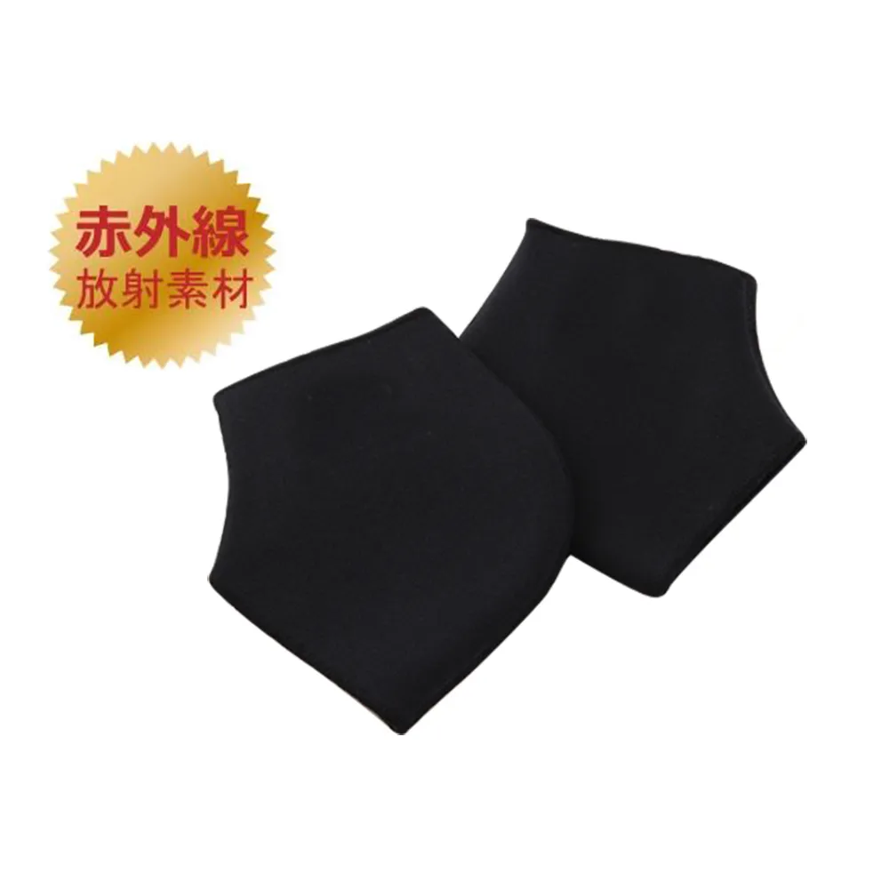 【BIORUBBER 山本化學】遠紅外線腳踝護具-未滅菌(日本原裝)