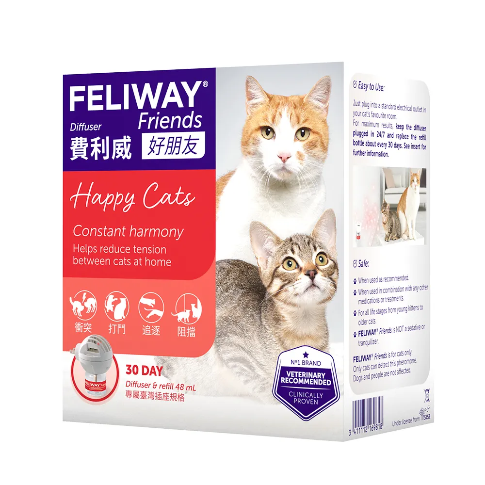 【FELIWAY】費利威 多貓好朋友費洛蒙插電組48ml(穩定貓咪情緒)