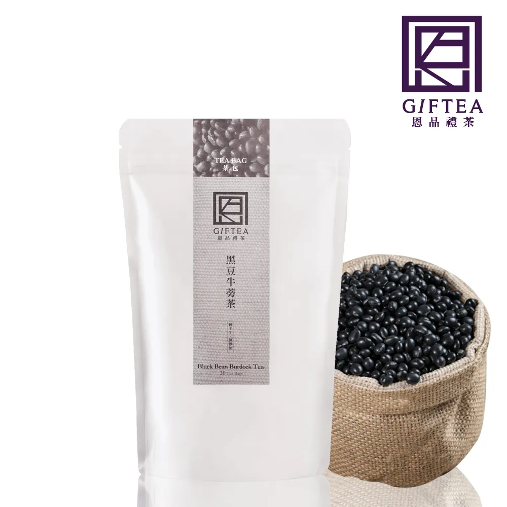 【恩品禮茶】黑豆牛蒡茶包1包(8g*30入/包)