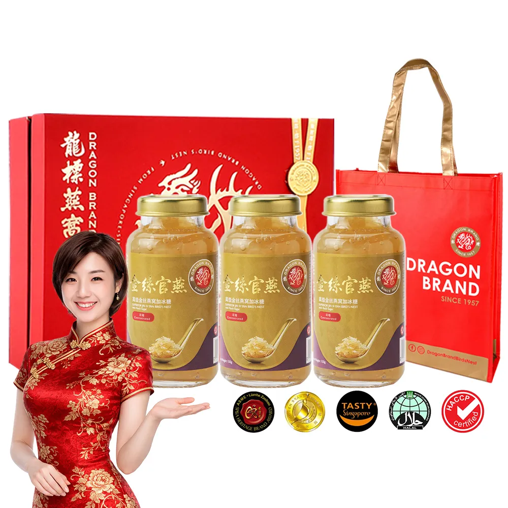 【Dragon Brand 龍標燕窩】金絲官燕濃縮冰糖燕窩 禮盒 150g x3瓶裝（盒）立冬補冬 冬令進補 首選 濃度90%