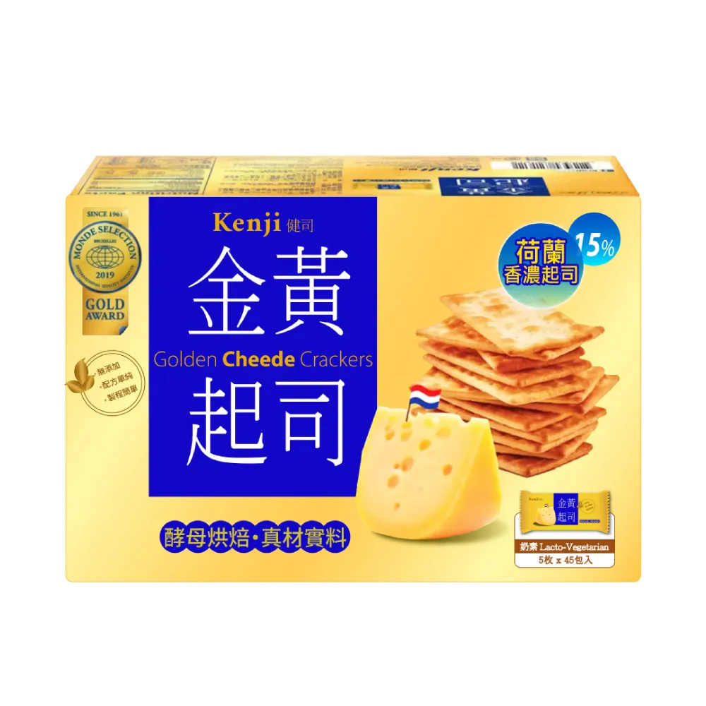 【美式賣場】Kenji 健司 金黃起司餅x2盒(1280g)