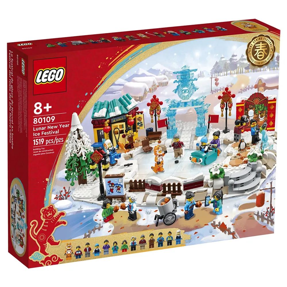 【LEGO 樂高】80109 節慶系列 - 新春冰上遊