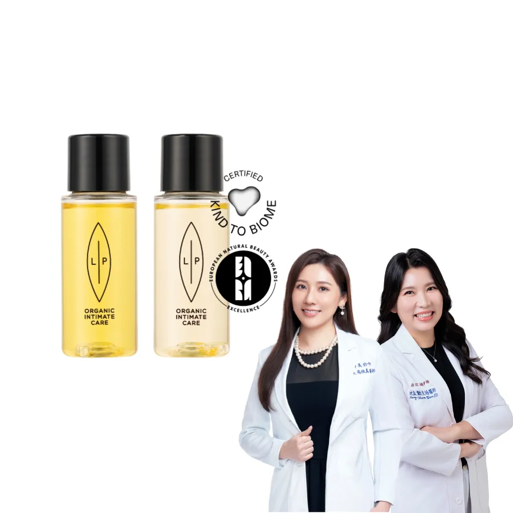 【LIP Intimate Care 瑞典私密護理】唇淨私密輕巧旅行組(沙棘芳枸葉護理油30ml 益生元平衡護理油30ml)