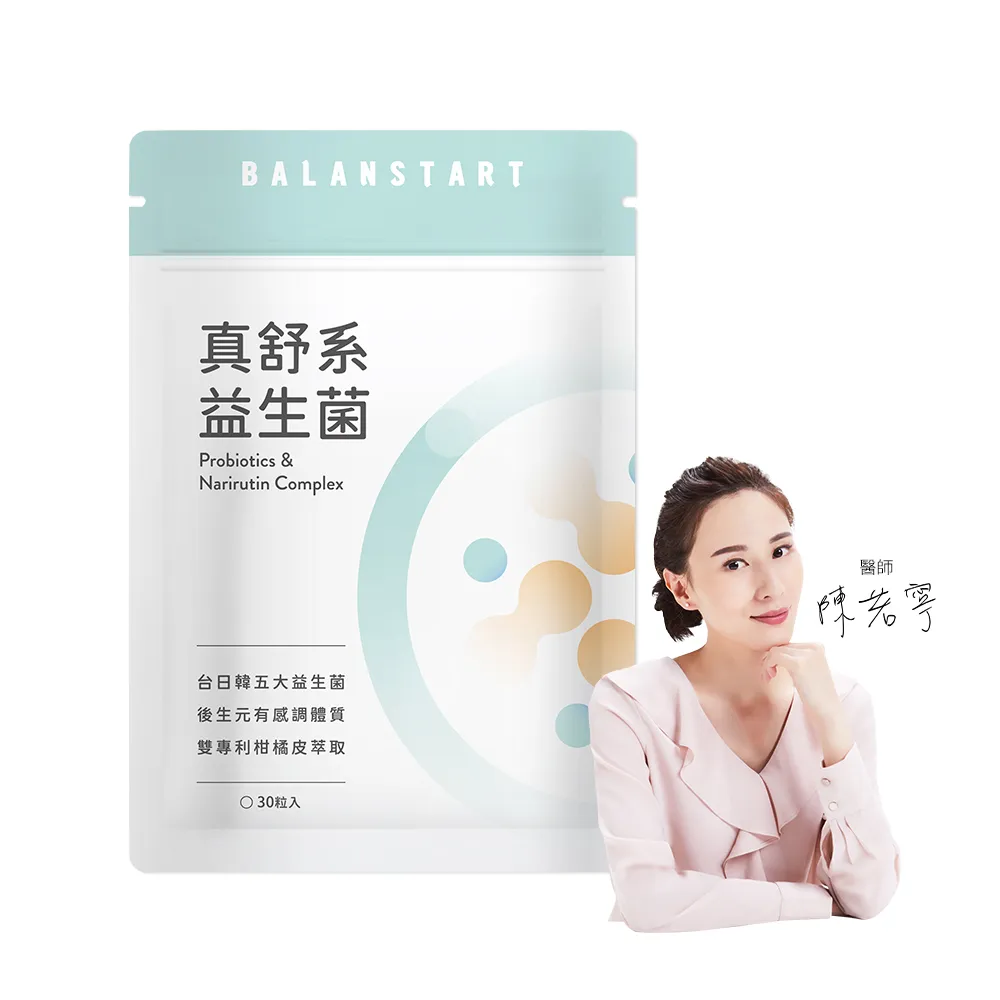 【人可和】真舒系益生菌-台日韓五大清新益生菌+獨家JABARA萃取+多元益生質+後生元｜換季調整體質