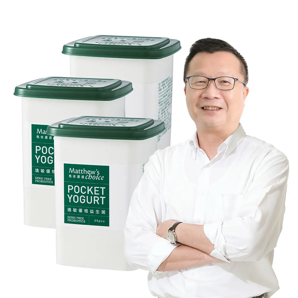 【馬修嚴選】逸敏優格益生菌25包x3罐(專為敏感族群設計 先舒緩後調整)