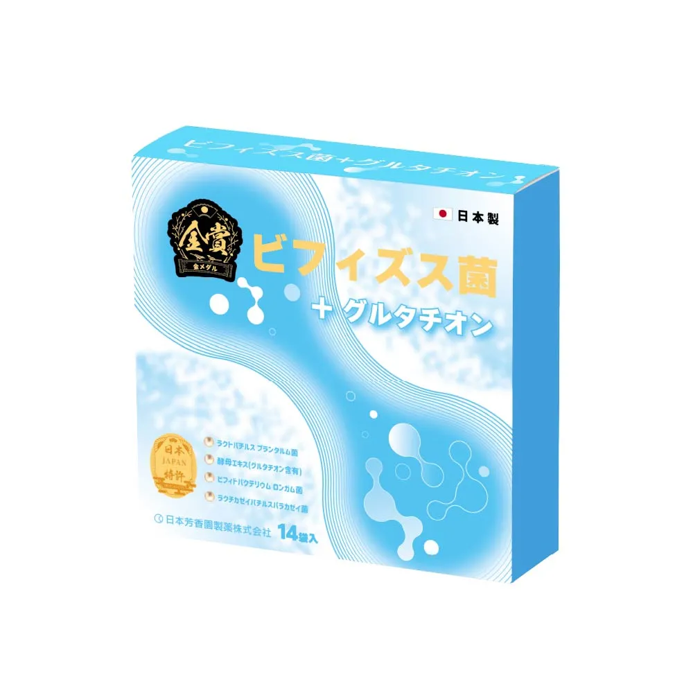 悠樂康金賞複合原生菌X1盒(1盒/14包、比菲德氏龍根菌、胚芽乳酸菌、穀胱甘肽、)
