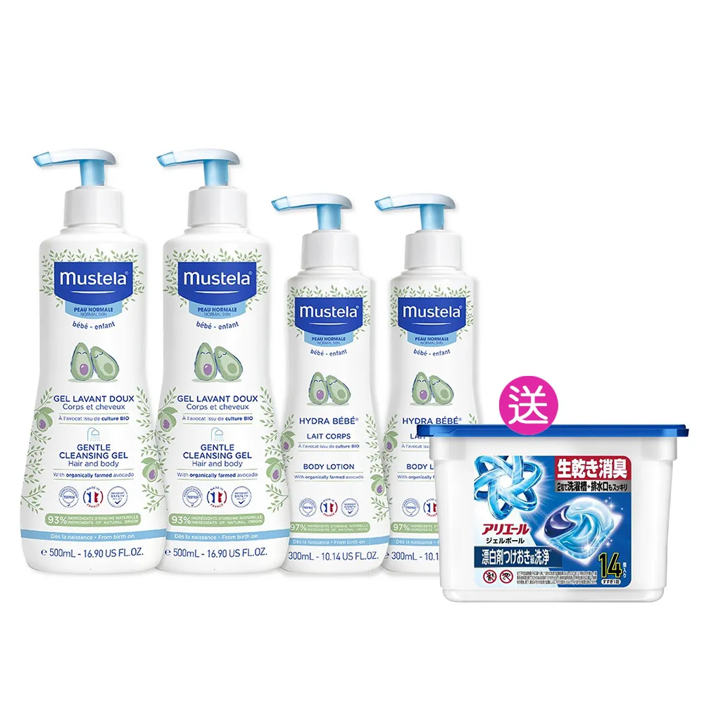 【Mustela 慕之恬廊】慕之幼 洗沐護膚組 多慕雙潔乳500mlX2＋爽身潤膚乳300mlX2(寶寶新生兒 洗髮沐浴乳液)