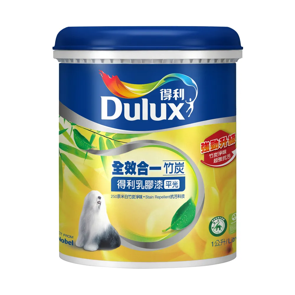 【得利】全效合一竹炭乳膠漆 A-986（1公升裝）(內牆漆)