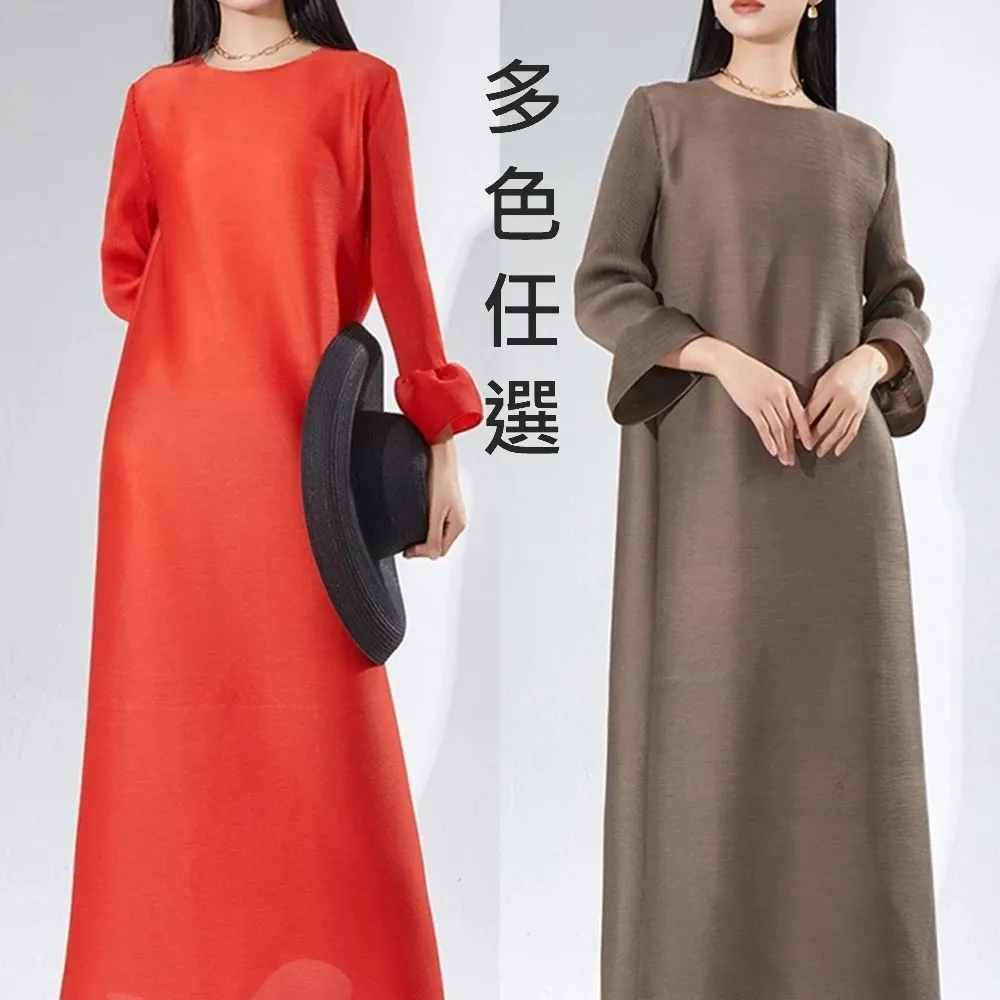 【巴黎精品】三宅風皺褶衣服洋裝(長袖摺衣壓褶長款春秋高級感A字裙折衣女裙子4色n1jq77)