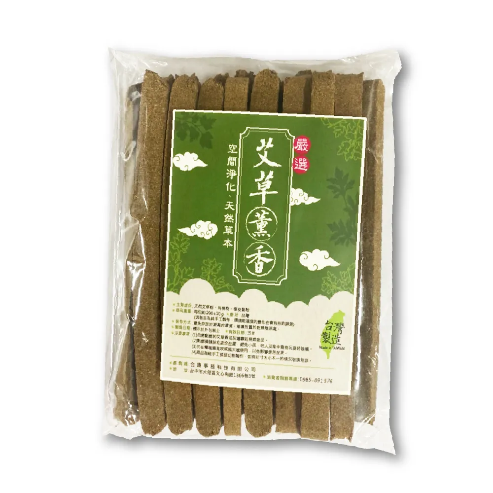 【賀惟生活用品】台灣純手工製 天然 艾草香 200g 9包(艾草香 香棒 艾草香棒 艾草薰香)