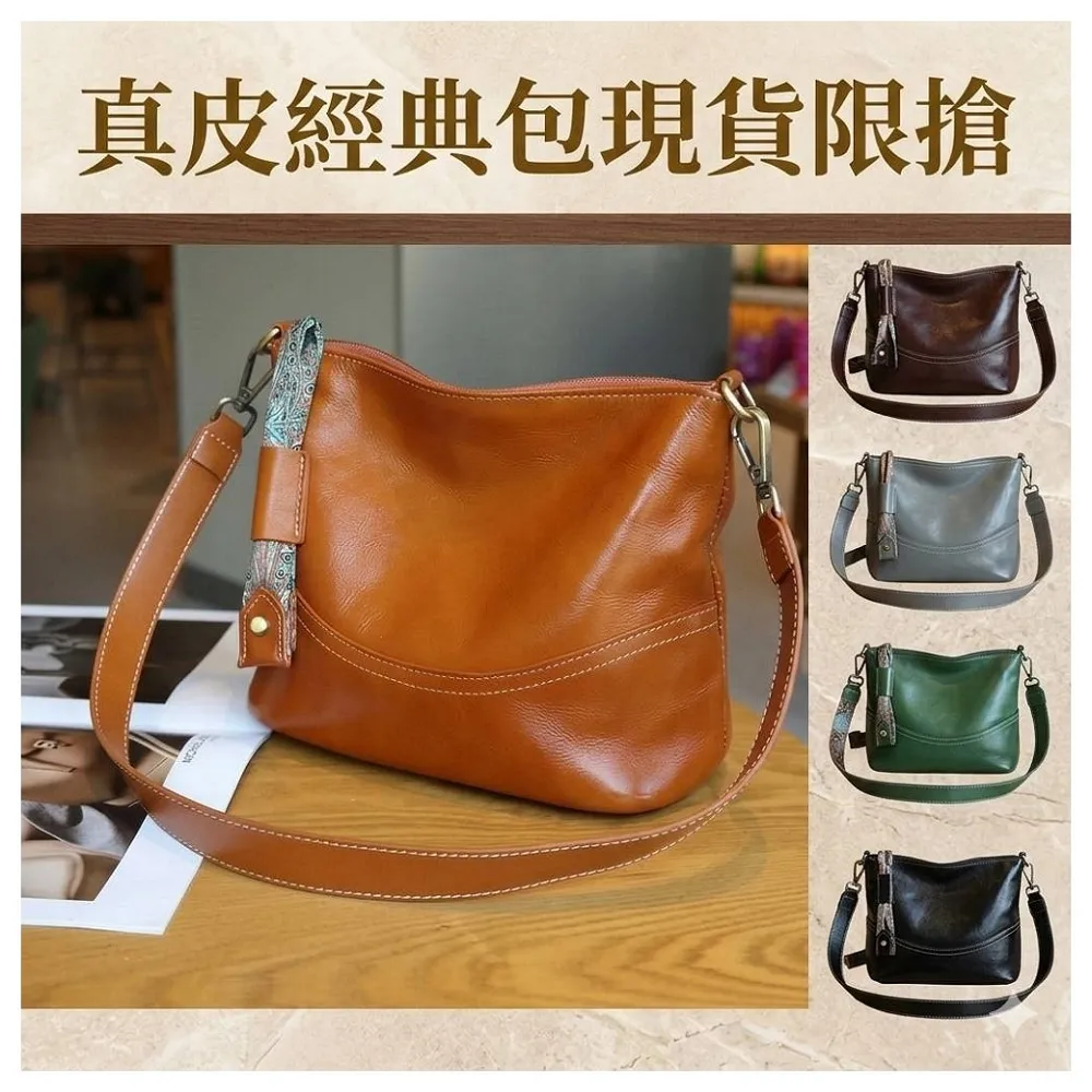 【巴黎精品】雙11現貨限搶 真牛皮側背包真皮包包單肩背包托特包手提包隨身女包包(實用水桶包5款a1gn17)