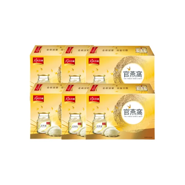 【天地合補】官燕窩盒裝70g×6入×6盒-箱購(共36入 自用包)