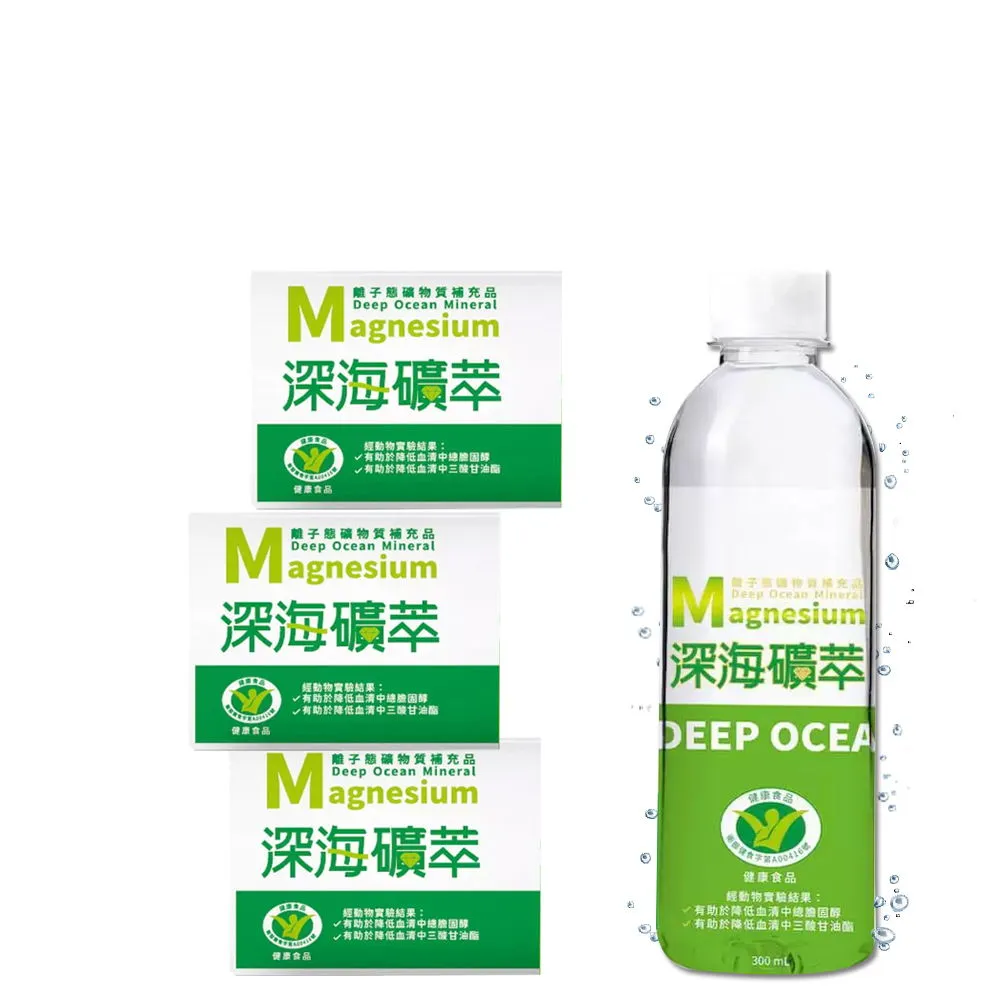 【源生美學】海洋礦萃深層水隨身瓶300mlx3箱(共72入)