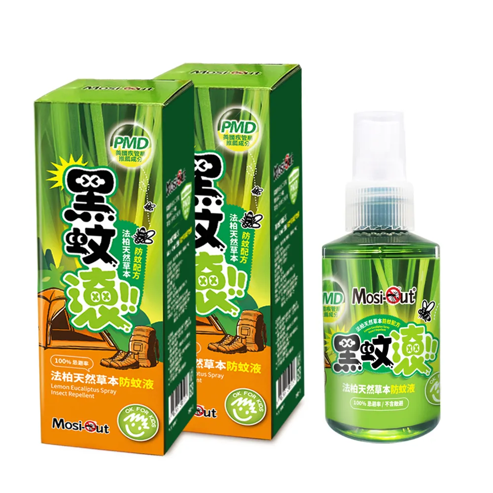 【Mosi-Out 黑蚊滾】天然草本PMD長效防蚊液100ML(2入組)