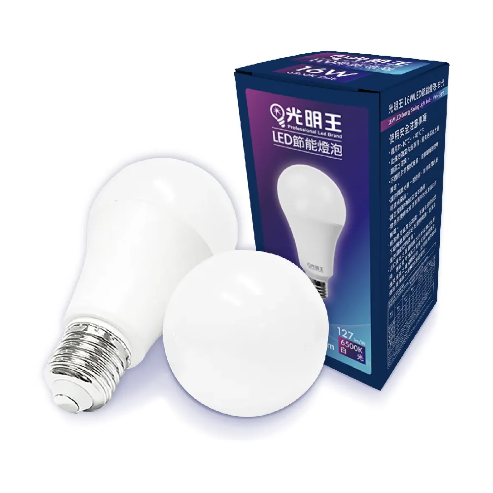 LED節能燈泡_16W-10入組(高亮度 低光衰 壽命長 節能 省電 無閃頻 LED燈)