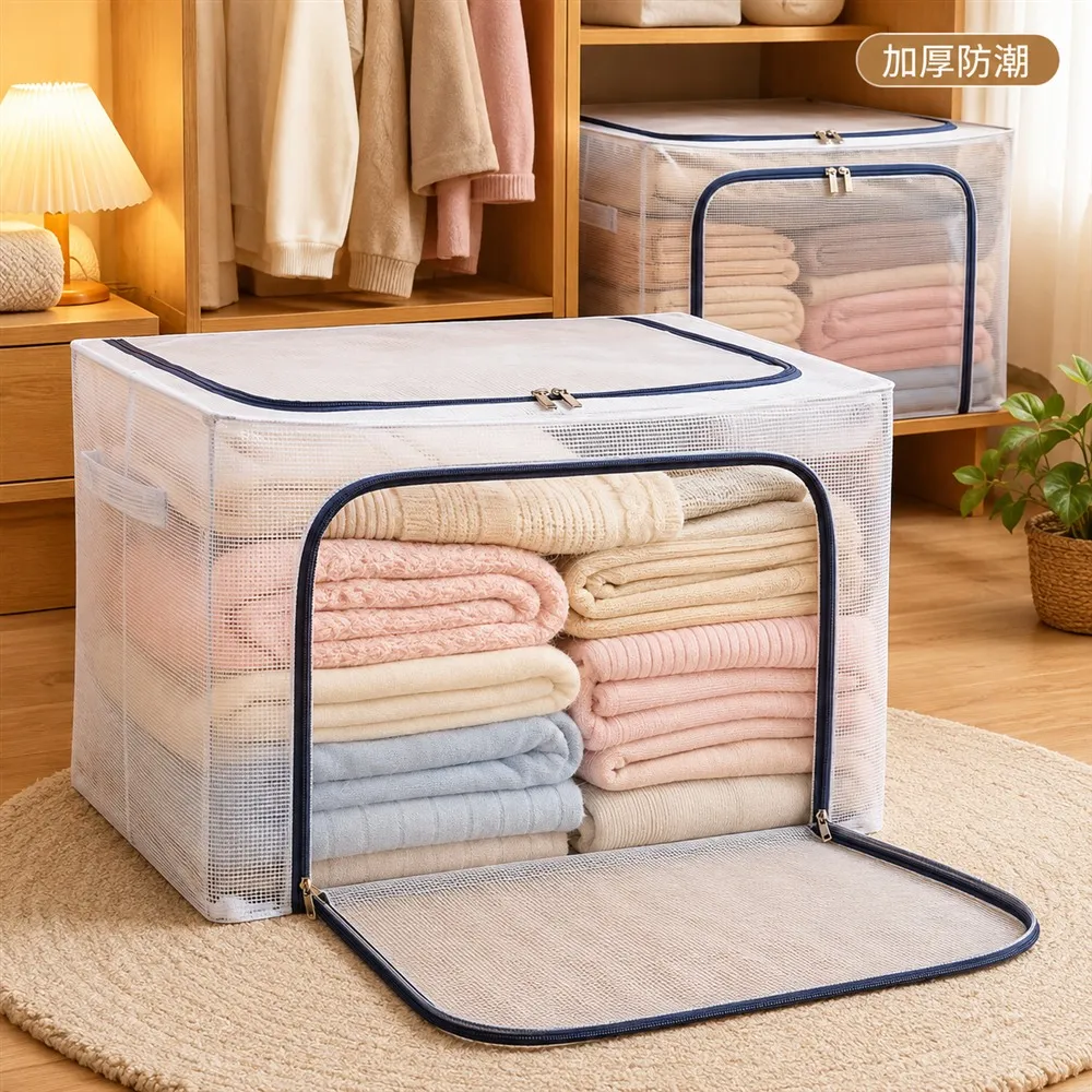 【樂邦】4入/100L雙開口PVC鋼架衣服收納箱(收納箱 衣物收納 棉被收納 摺疊收納箱 整理箱)