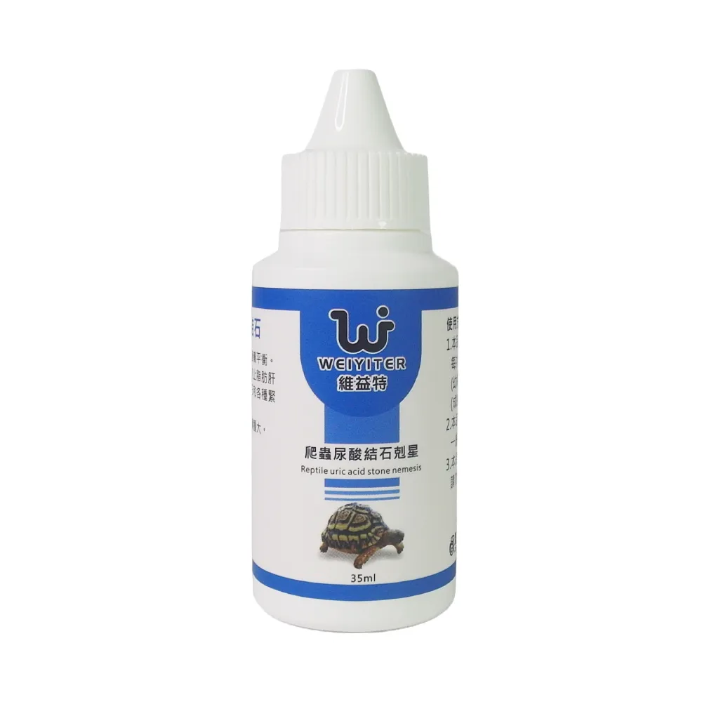 【摩達客】維益特-爬蟲尿酸結石剋星35ml