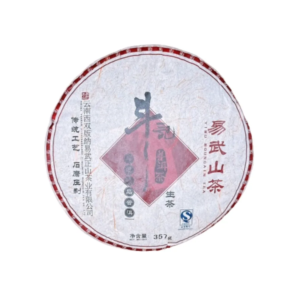 【茶韻】普洱茶2007年斗記易武正山喬木茶357g/餅 茶葉禮盒(生茶/附收藏盒.提袋x1)(中秋禮盒)