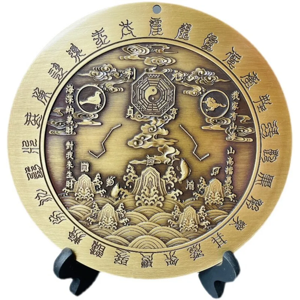 黃銅八卦圖山海鎮 直徑18cm 家用九宮太極風水擺件 中式桌面裝飾 客廳店鋪辦公室擺件