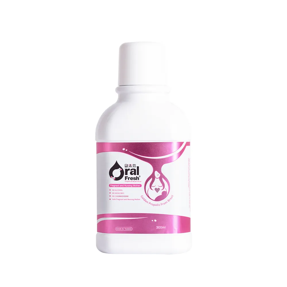 【歐樂芬】產孕婦口腔保健液 300ml(無氟蜂膠漱口水/孕婦專用/不含酒精)