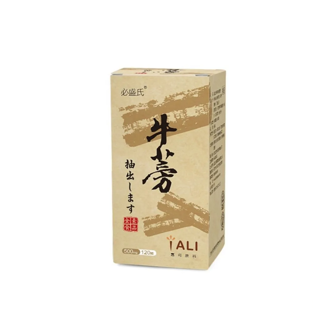 【草本之家】牛蒡膠囊1入組(120粒/入全素食品)