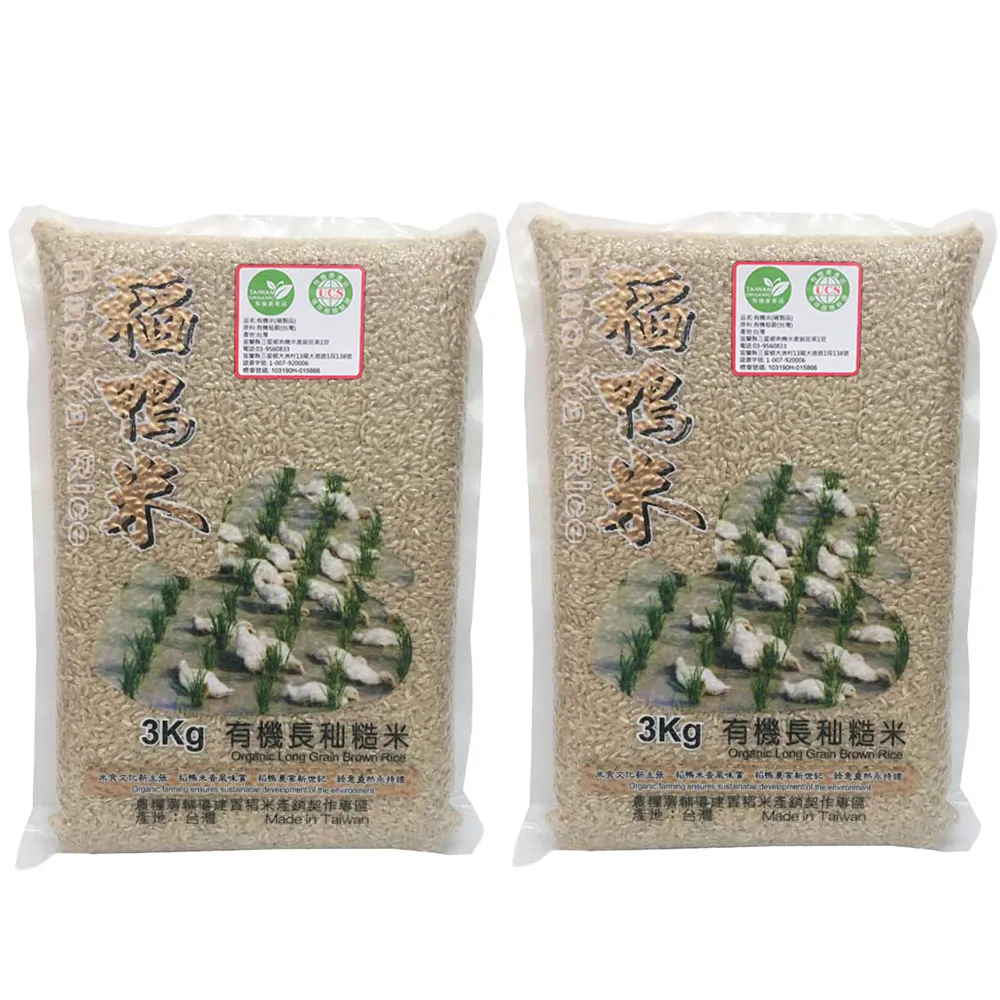 【稻鴨米】上誼稻鴨米有機長秈糙米3公斤x2包入(糙米/高膳食纖維)