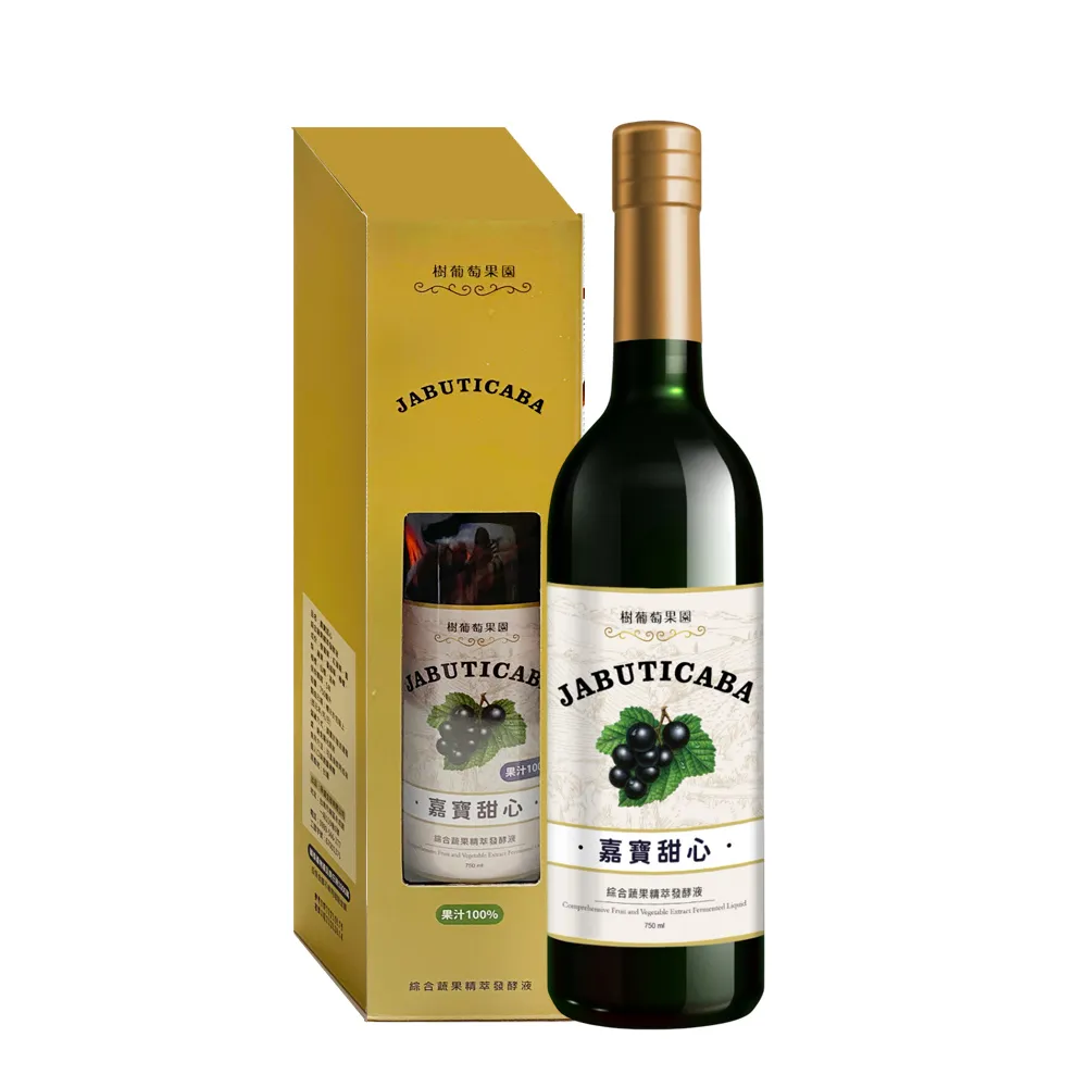 樹葡萄果園 嘉寶甜心 綜合蔬果精萃發酵液750mlx2瓶