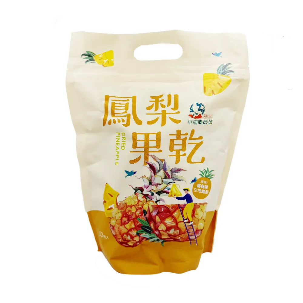 【中埔鄉農會】鳳梨果乾X1袋(14gX12入/袋 分享包 全素)