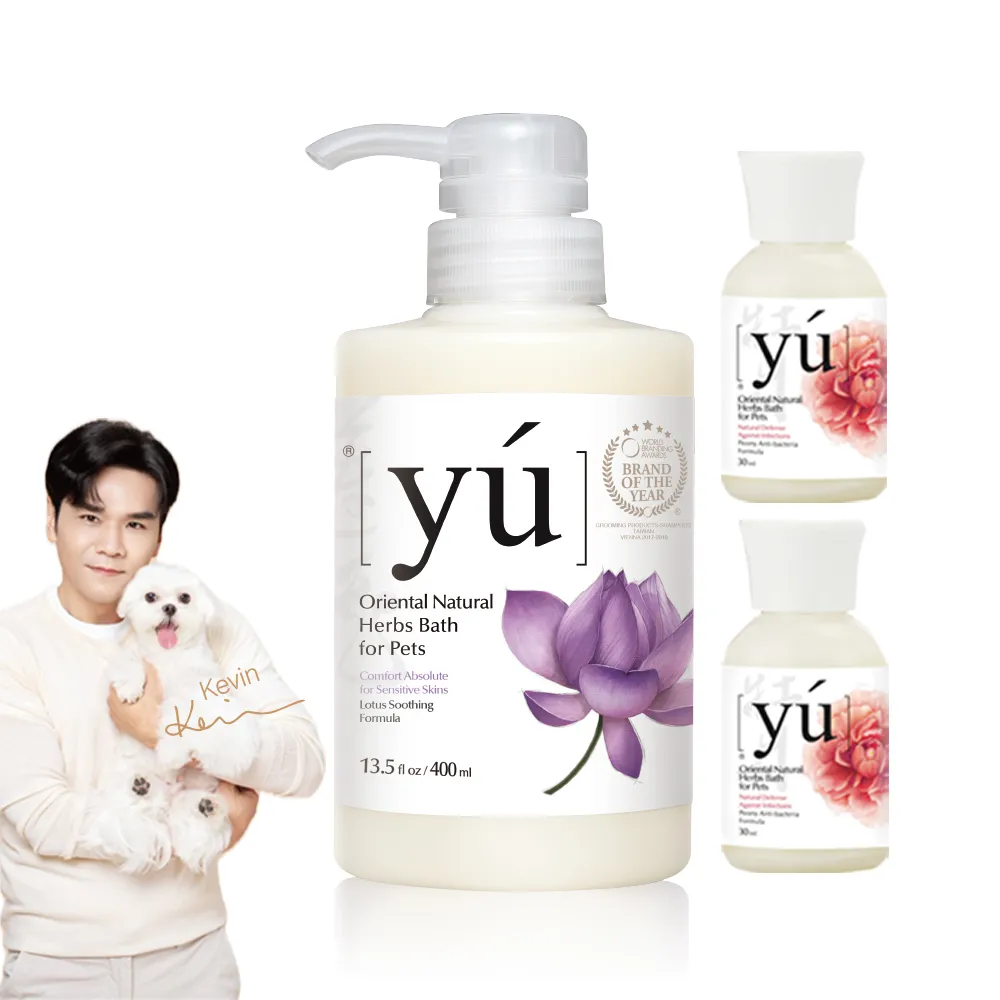 【YU 東方森草】蓮花舒敏寵物沐浴乳400ml 贈寵物沐浴乳30mlx2 贈品隨機出貨(公司貨 /狗沐浴乳/貓沐浴乳)