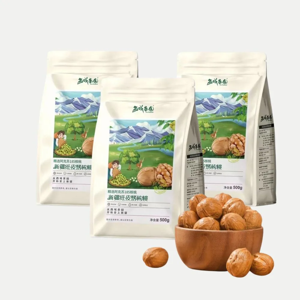 【正宗 西域果園】新疆紙皮烤核桃500g x3包(健康新配方 通過食品安全檢驗 無違法添加物 最新生產日期)
