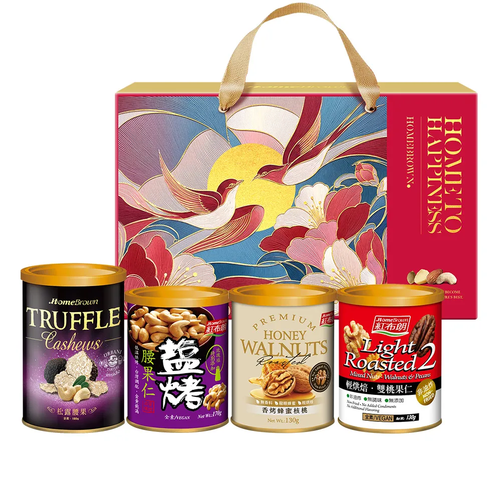【紅布朗】風味四重奏堅果禮盒(伴手禮品 送禮推薦 全素食零食 長輩養生 年節禮盒 過年 新年 春節 羊年)